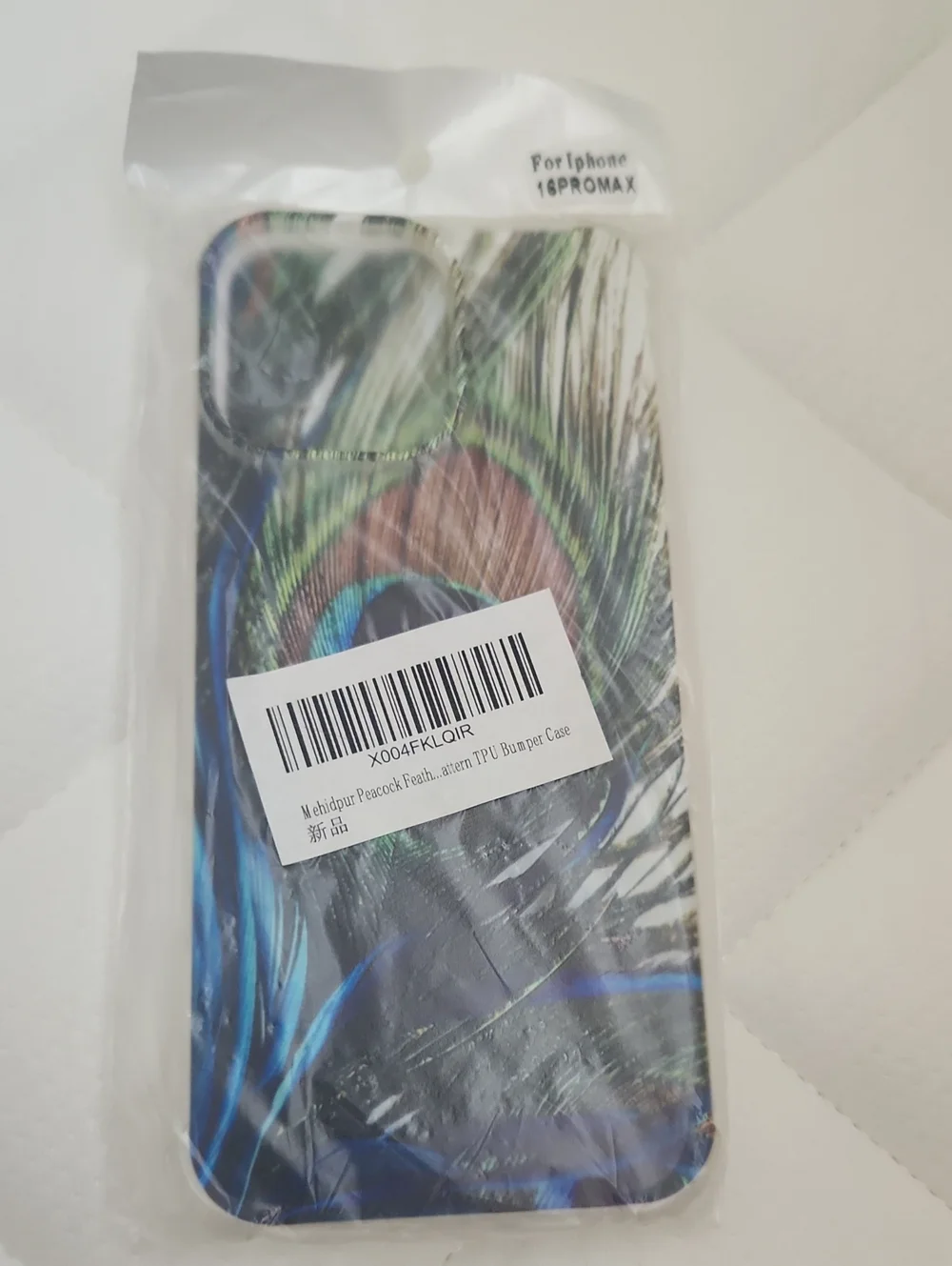 Peacock Feather Pattern Phone Case for iPhone 13 Pro Max